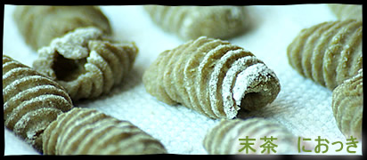 Matcha Gnocchi